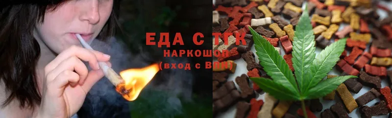 Canna-Cookies конопля  продажа наркотиков  Александровское 